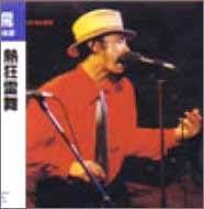 CD KENICHI HAGIWARA - Nekkyou Kaminari Mai  TKCA70523 Japan Japanese Pop/Rock Used