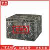 Yushu Folding Storage Box