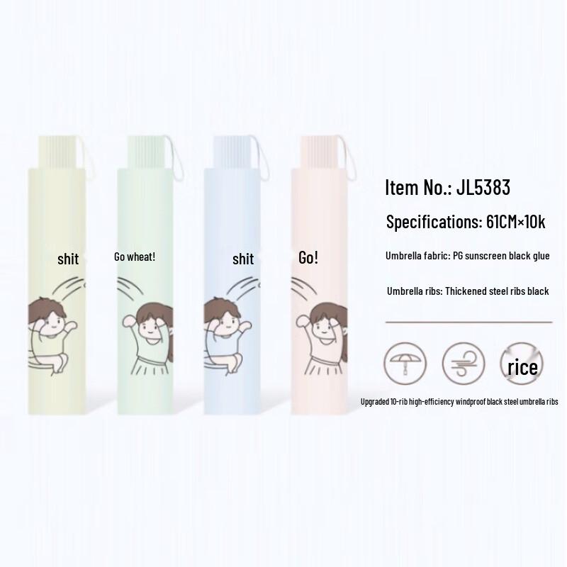 Jiale Cute Cartoon 10-Rib UV Folding Umbrella
