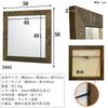 wooden Nordic made in Wall-mounted mirror, full-length mirror, square, 50cm, frame, simple, stylish, design, Japan. (BR Brown)