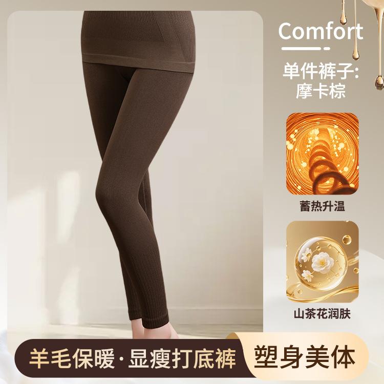

Warm plastic integrated cashmere, warm, slim and thin, heat storage, abdomen, hip lift, leggings, inner wear and outer wear suit one size fits all [recommendation 40-60kg ]