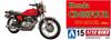 Aoshima Bunka Kyozaisha Bike Series Honda CB400 FOUR Kunststoffmodell 1/12 Nr. 15