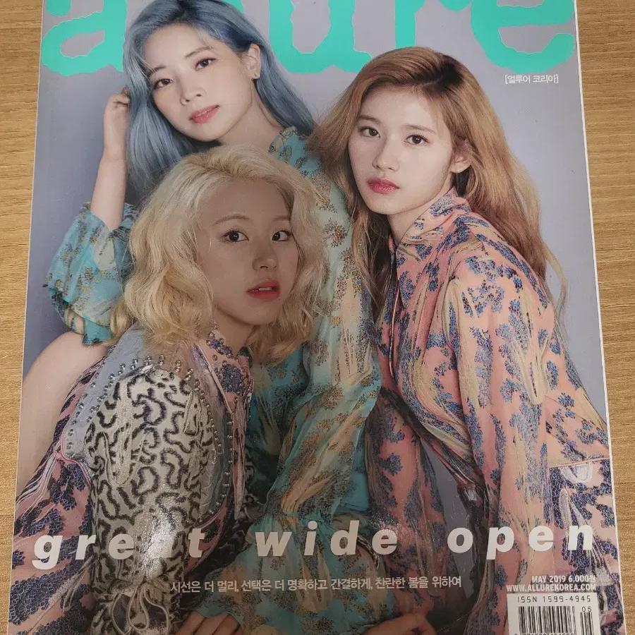 

3 журнала Twice Allure