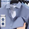 Men's Breathable Bamboo Fiber Long-Sleeve Shirt