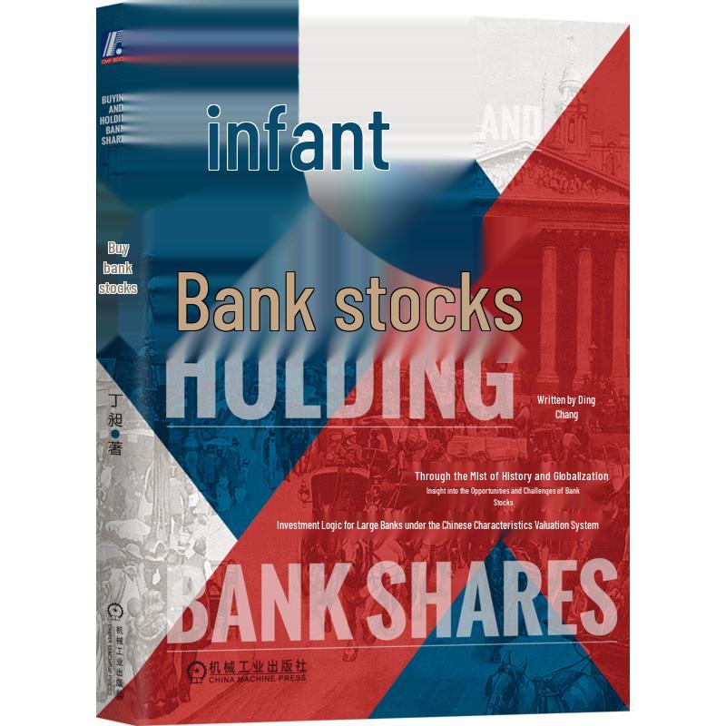 Bank Stock Investment Handbook