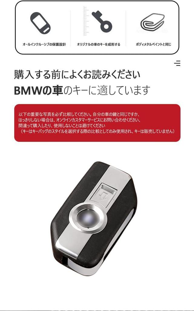 BMW Motorcycle Key Case, Key Holder, Key Cover, Key Protection, Suitable for BMW R1250GS