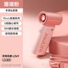 High-speed Energy-saving Handheld Small Wind Cannon Mini Portable Usb Small Fan Desktop Silent Small Electric Fan