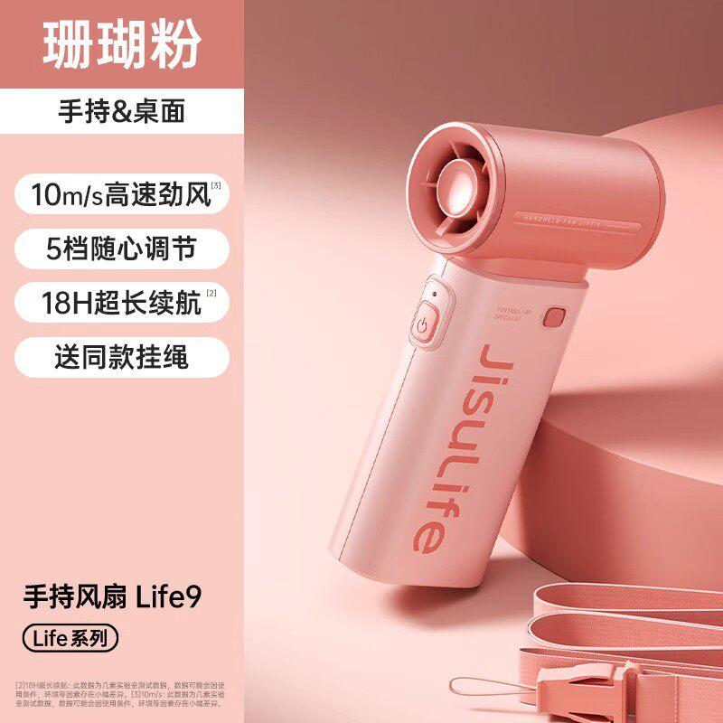 High-speed Energy-saving Handheld Small Wind Cannon Mini Portable Usb Small Fan Desktop Silent Small Electric Fan