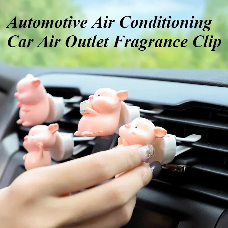 1pc Outlet Decoration Cute Pig Car Accessrios Car Air Freshener Air Conditioning Aromatherapy Clip Car Interior Decoration