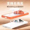 Hülle Für Huawei Pura 80 Pro Pura 70 Pro+ Pura70 Hülle Magnetisch Für MagSafe Matt Transparentes PC Wärmeableitung Handyhülle