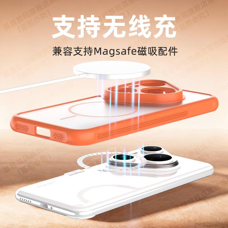 Hülle Für Huawei Pura 80 Pro Pura 70 Pro+ Pura70 Hülle Magnetisch Für MagSafe Matt Transparentes PC Wärmeableitung Handyhülle