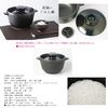 Hachiemon Kiln Arita Ware Rice Direct Heat and Microwave Ultimate Rice Capacity Cooker, Compatible, Cooker, HACHI, 3-Cup