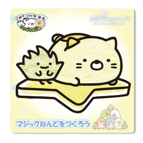 Nobu Company Magic Clay Sumikkogurashi Starry Sky Walk 3-Piece Set (Cat/Polar Bear/Lizard) SG4498-SET