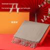 Hengyuanxiang Cashmere Scarf
