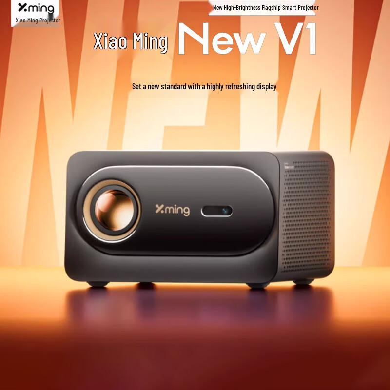 

Xiaoming NewV1 Smart Projector (CN version)