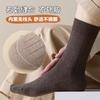 24 Autumn And Winter Cotton Socks Men'S Medium Tube Versatile Business Men'S Socks 100% Cotton Socks Men'S Solid Color Simple Stockings