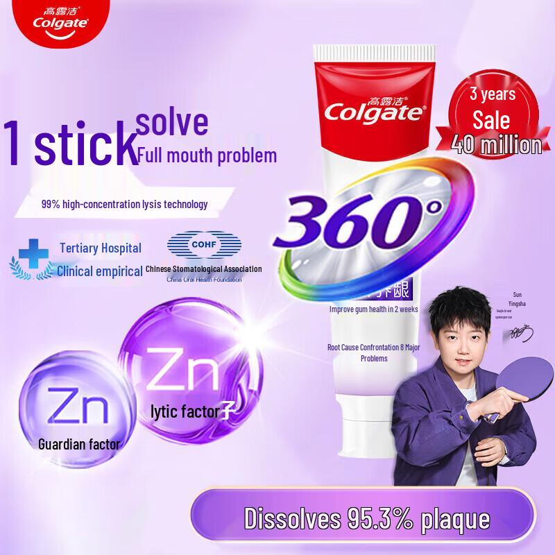 Colgate 360 Essence Gum Repair & Deep Clean Toothpaste
