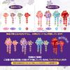 [OTAKUMARKET] Shichi-Go-San Haarschmuck für 3-7-Jährige, Perfekt für Abschlussfeiern, Hakama, Yukata und Kimono. Verfügt über eine Glocke,