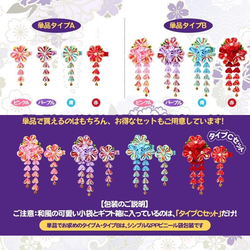 [OTAKUMARKET] Shichi-Go-San Haarschmuck für 3-7-Jährige, Perfekt für Abschlussfeiern, Hakama, Yukata und Kimono. Verfügt über eine Glocke,