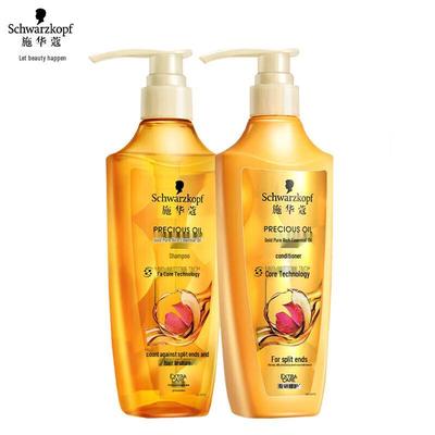 Schwarzkopf Gold Pure Essential Oil Shampoo & Conditioner Set