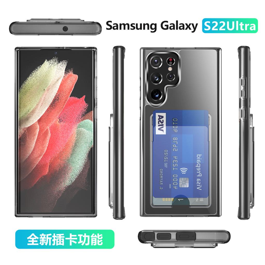 S26ULTRA Anti-drop Card Mobile Phone Case S25 High-transparency Hard Case Samsung S24ULTRA Samsung S26PLUS Suitable