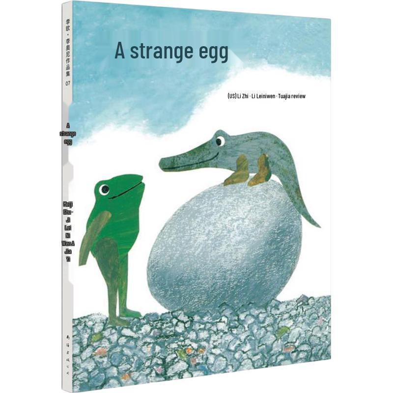 Leo Lionni Picture Books Collection