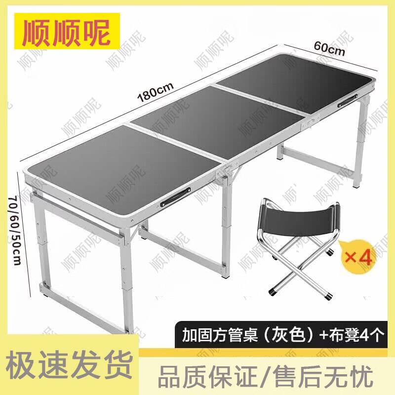 Shunshunni Portable Outdoor Folding Camping Table & Stool Set
