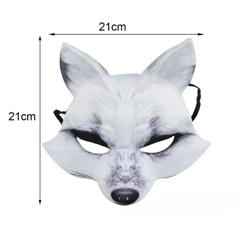 1-8PCS Plastic Fox Mask Costume Accessories Animal Theme Design for Halloween Cosplay Party Supplies Costume Party Decoration