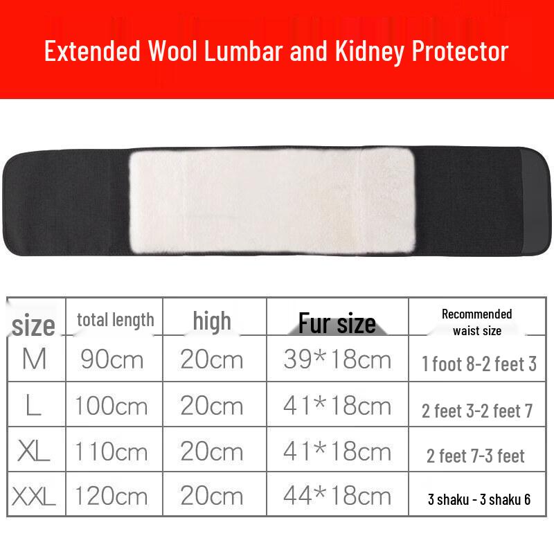 JINGGENG Winter Wool Cashmere Warm Waist Support Belt