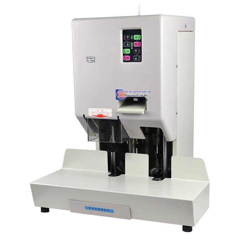 Youmaishi U-70DH Smart Binding Machine CN plug (adapter included)