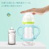Machi no Nami Baby Bottle Set of Universal Baby Bottle Wide Mouth Baby Bottle Easy to Heat Soft Baby Bottle Silicone Replacement Grips, 2, Handles,