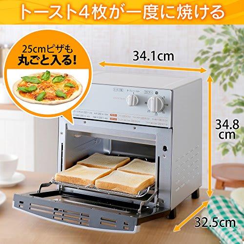 Iris Ohyama Toaster Oven Toast 4 Pieces Non-Fried Steam Function Silver FVX-D3B-S