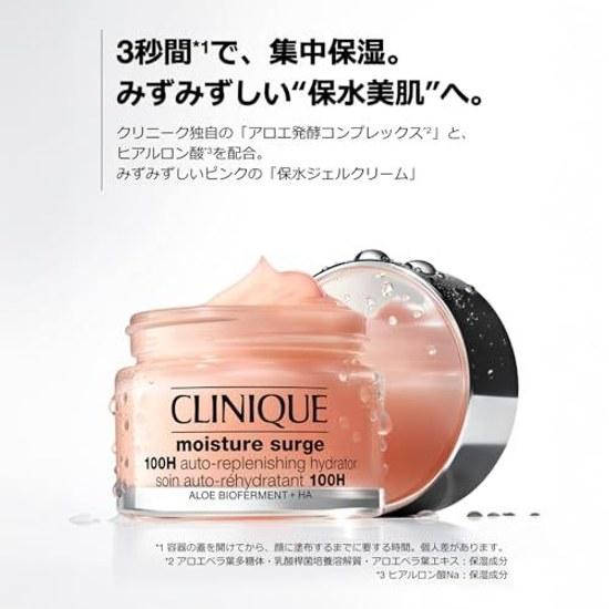 CLINIQUE Moisture Surge Gel Cream 100H (50mL) Moisturizing Mask Oil-Free Aloe Hydration Hyaluronic Acid Na Dryness Gift Department Store Cosmetics