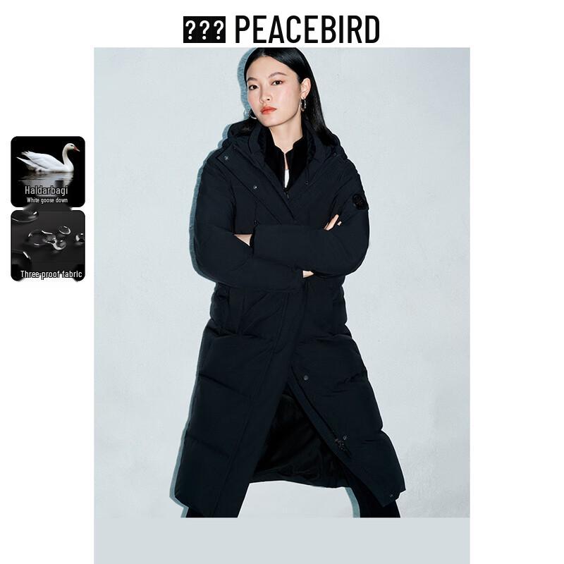 

Женский длинный пуховик-пуховик с капюшоном PEACEBIRD Черный лебедь M