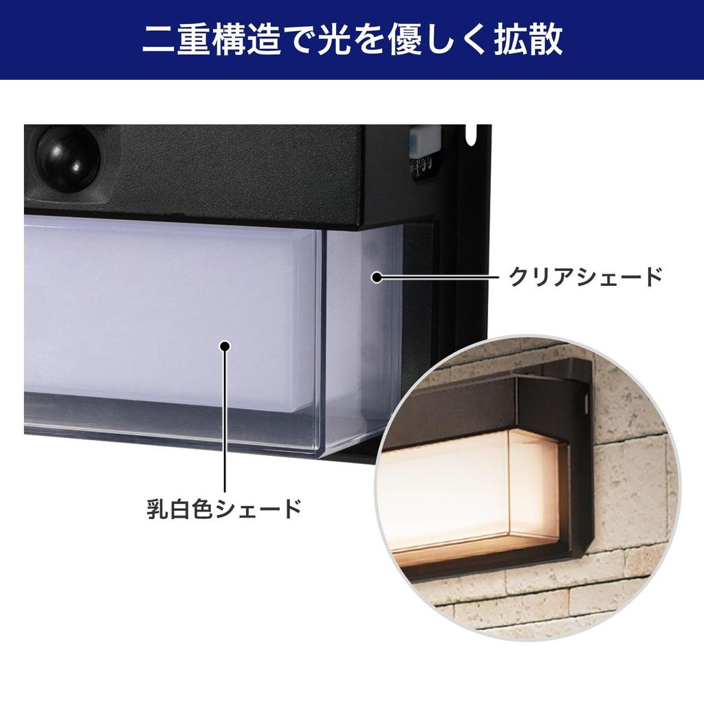 ELPA Double Wall Light Small ESL-KN200SL