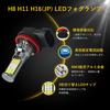 MAZERO H8 H11 H16 LED Fog Lamp Yellow White Blue