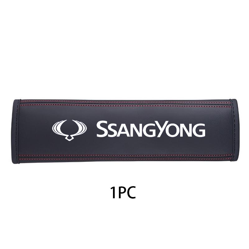 

Suitable for SsangYong car interior safety belt protective cover car accessories, 1PC durable material, increasing driving comfo