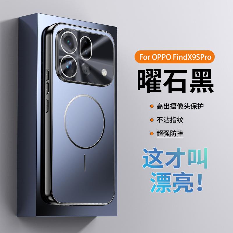 Applicable to OPPOFindX1sPro mobile phone case Ultra new lens all-inclusive magnetic anti-drop case