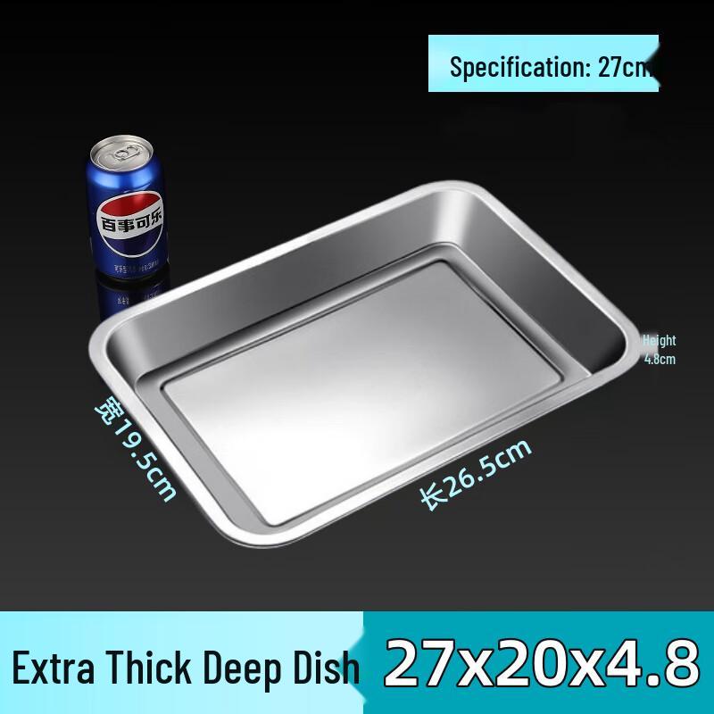 Commercial Grade 304 Stainless Steel Deep Rectangular Tray