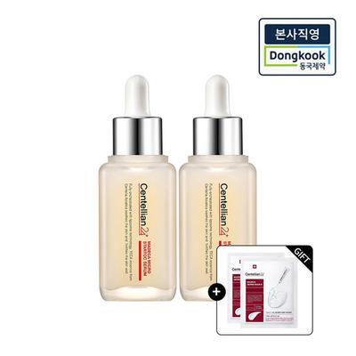 Trattamenti viso – Sieri ed essenze viso