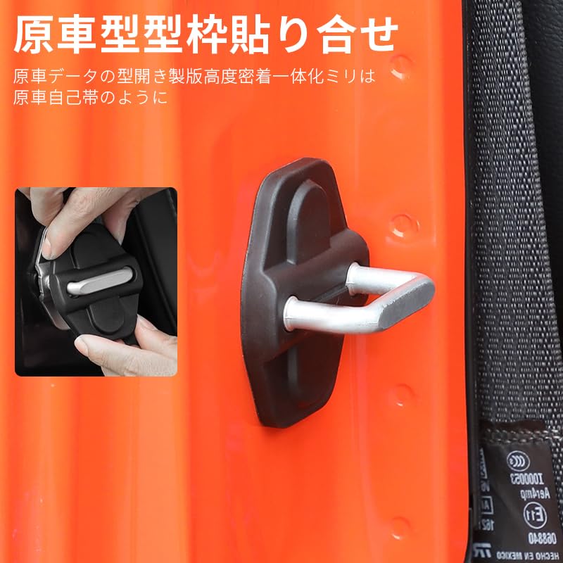 KRGNPLE Jeep Car Wrangler JT18-20 Door Lock Protection Caulking Type Easy Installation ABS Material