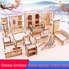 Miniature Wooden DIY Indoor House Model with Furniture
