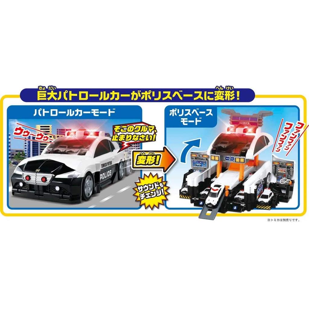TAKARA TOMY "Tomica Transforms Into Big! Big Patrol Car" Mini Car Toy for Boys and Girls Ages 3 and Up Passes Toy Safety Standards ST Mark