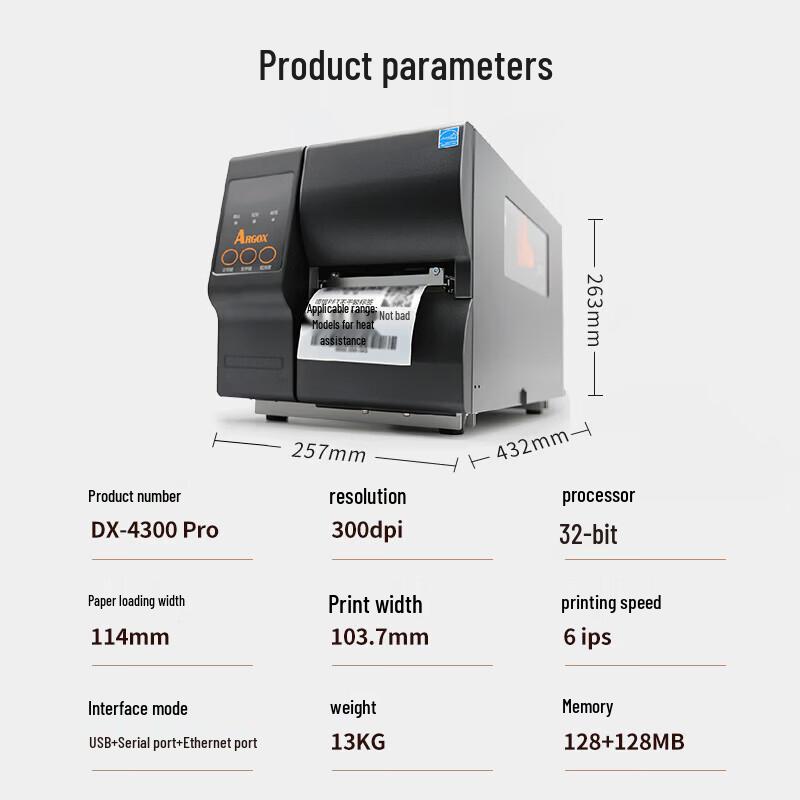 ARGOX DX-4300 Pro Industrial Barcode Label Printer CN plug (adapter included)