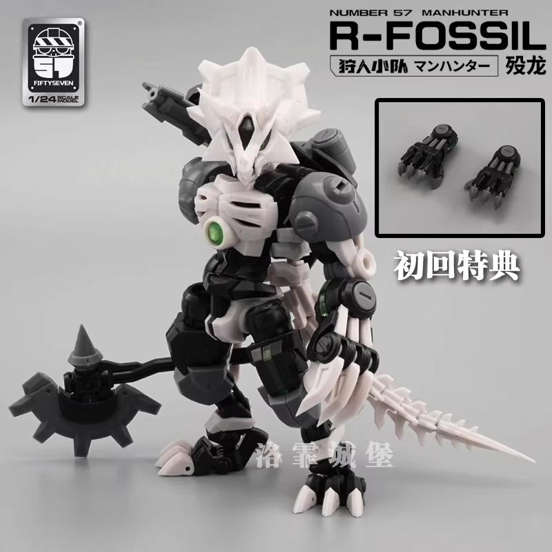 Moqi Kemo 1/24 Scale No.57 Guima Squad Hunter Team Ground Armor Tortoise Domestic Original Plamo Model