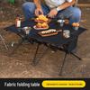 Ultra-Light Aluminum Folding Table for Camping, Picnics, BBQs, and Fishing 