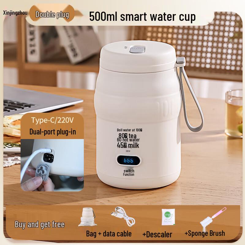 Portable Electric Travel Heating Cup