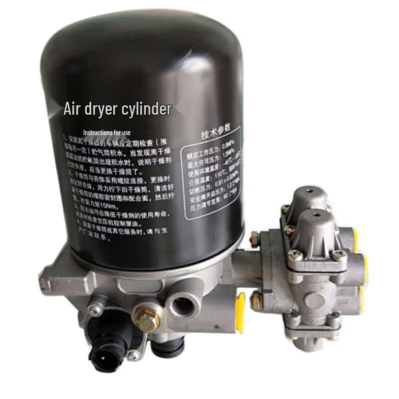 Dongfeng Tianjin EQ1120 Air Dryer Assembly