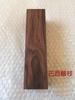 Size:200x50x50mm Natural Carved Handmade North American Cherry Wood South American Pear Wenge DIY Wood Material