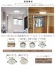 LED ceiling light for rooms up to 6 tatami mats, slim design, with remote control, dimmable, 24W, 2400lm, equivalent to a 150W dimmable light source,